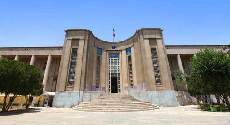 FaculteIran